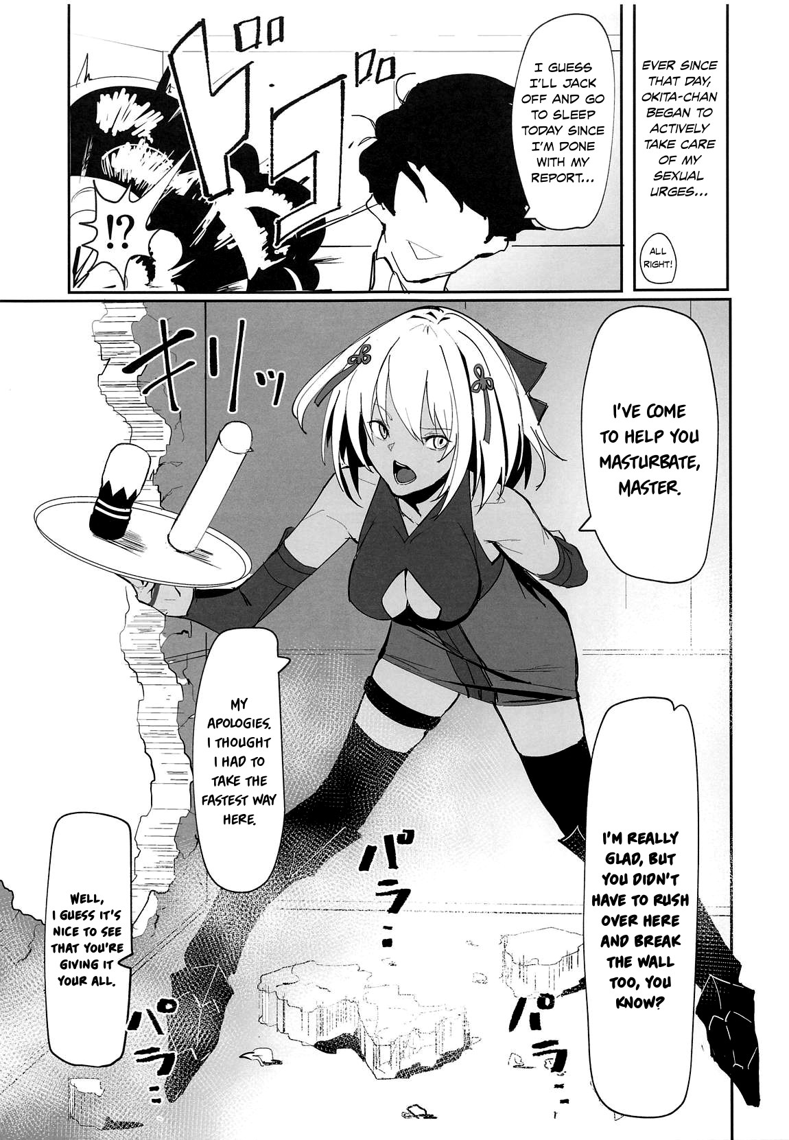 Hentai Manga Comic-Okita-chan Will Do Anything for Me-Read-6